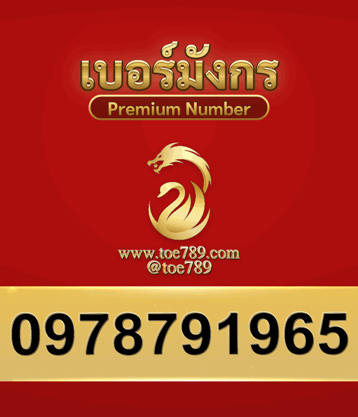 2new0978791965