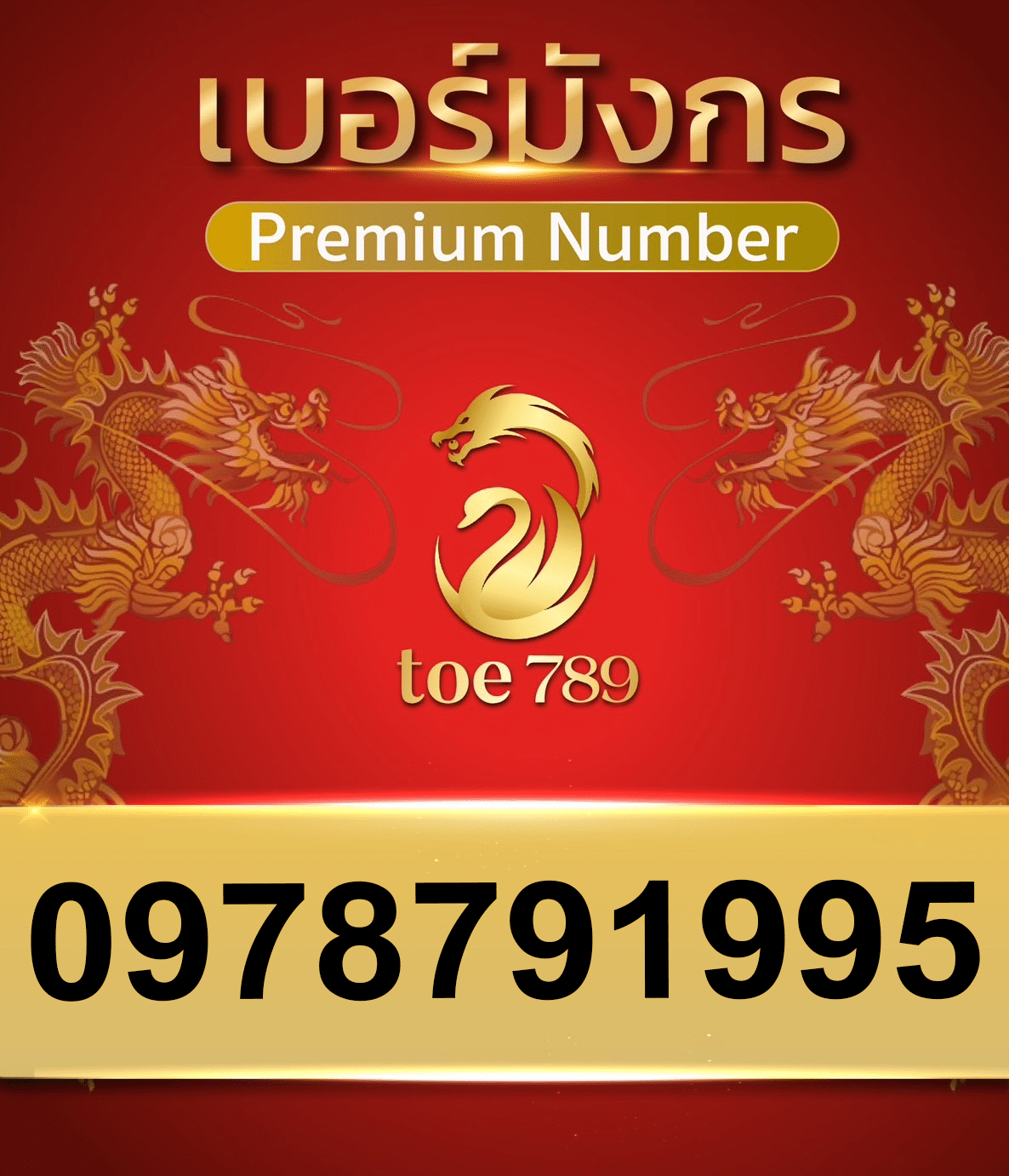 2new0978791995