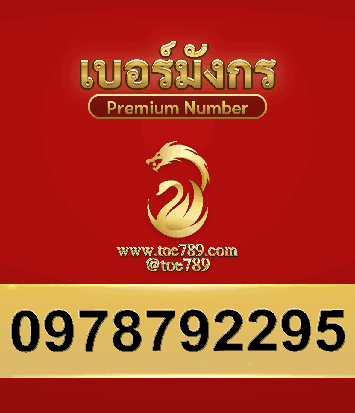 2new0978792295