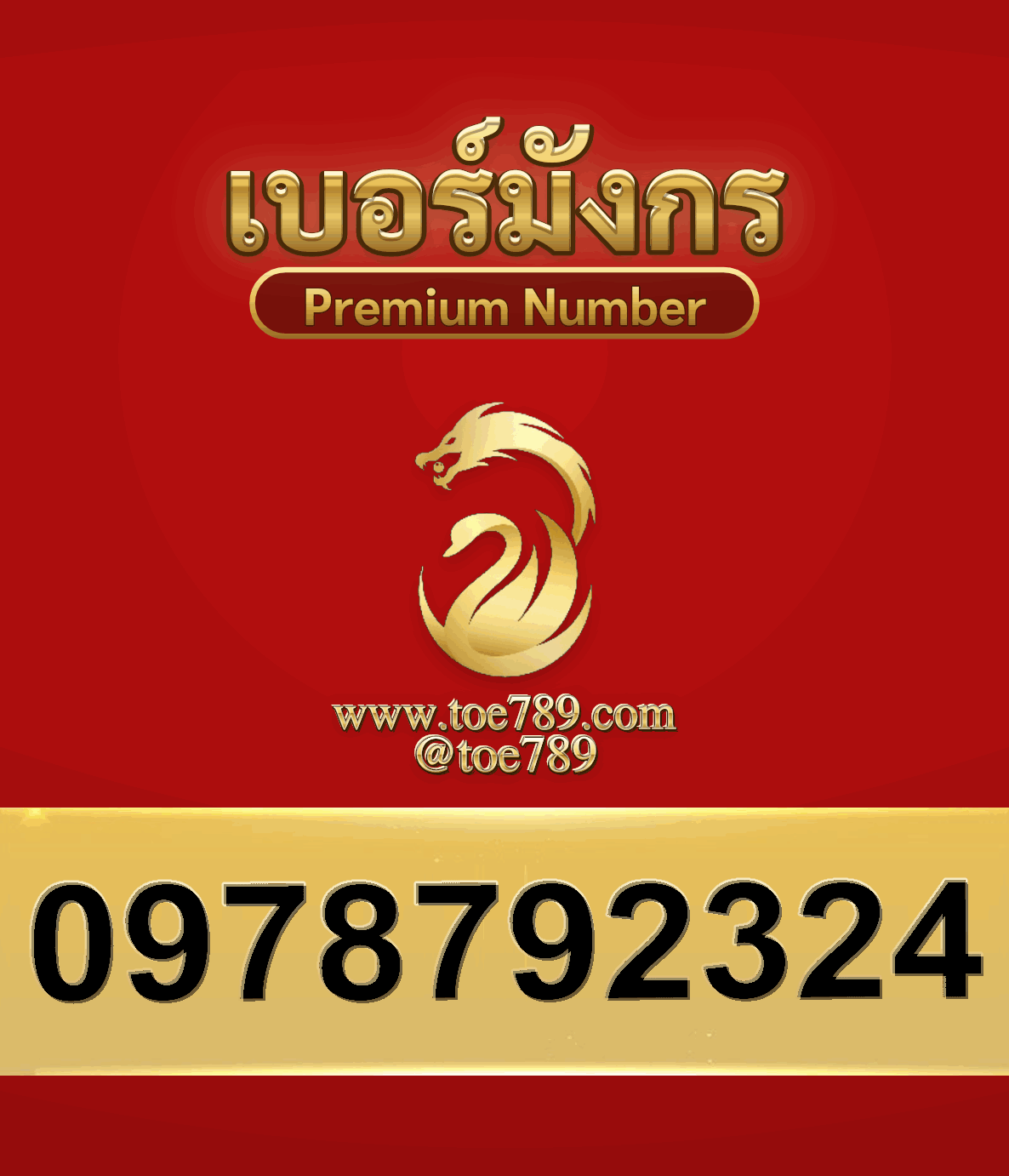 2new0978792324