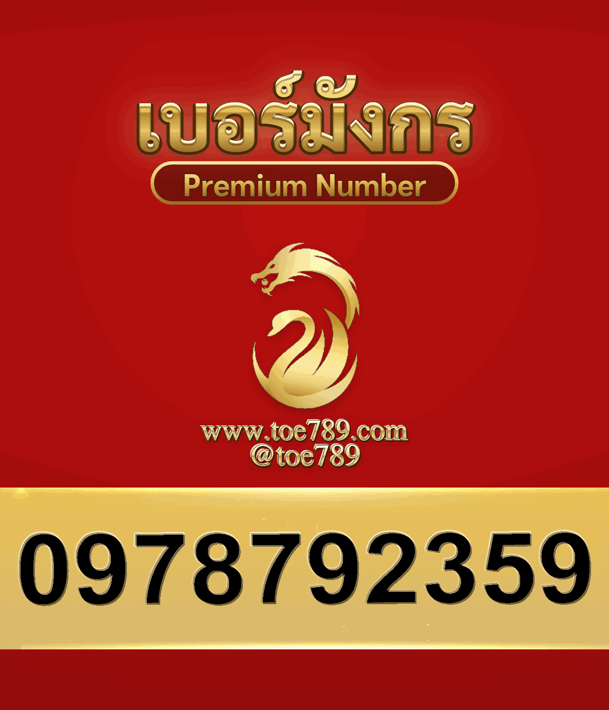 2new0978792359