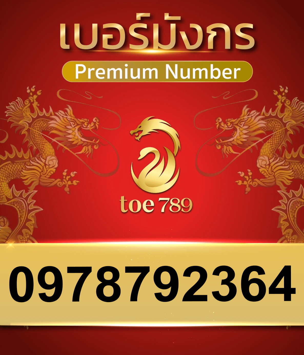 2new0978792364