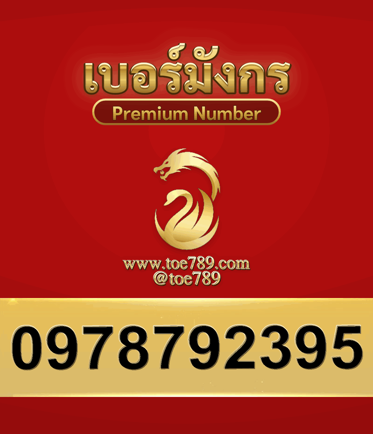 2new0978792395