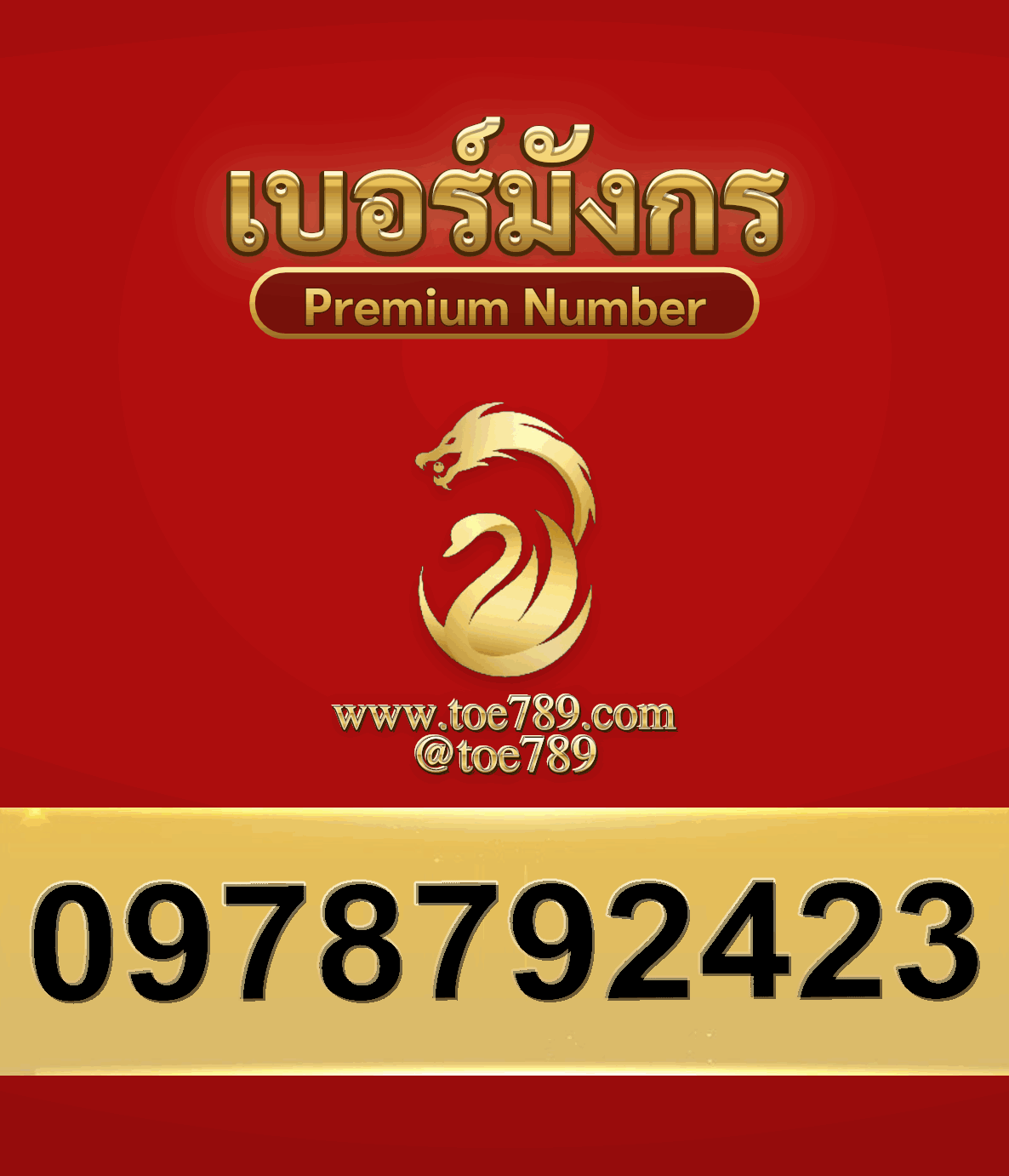 2new0978792423