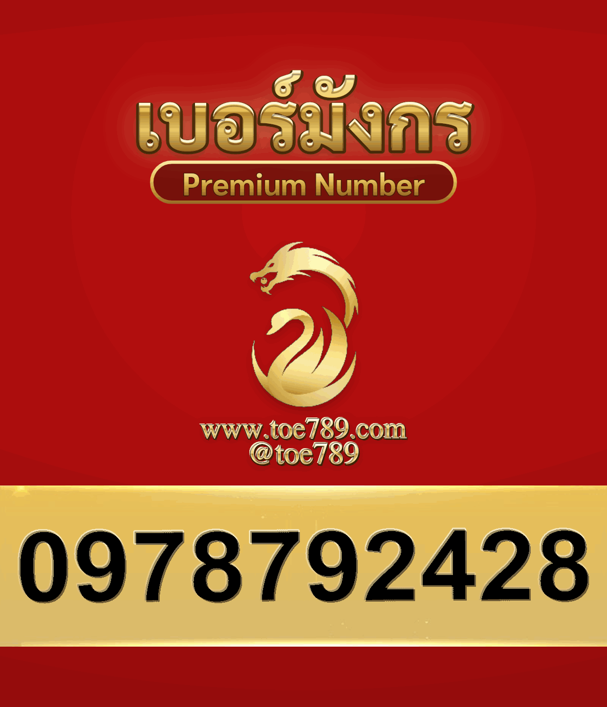 2new0978792428