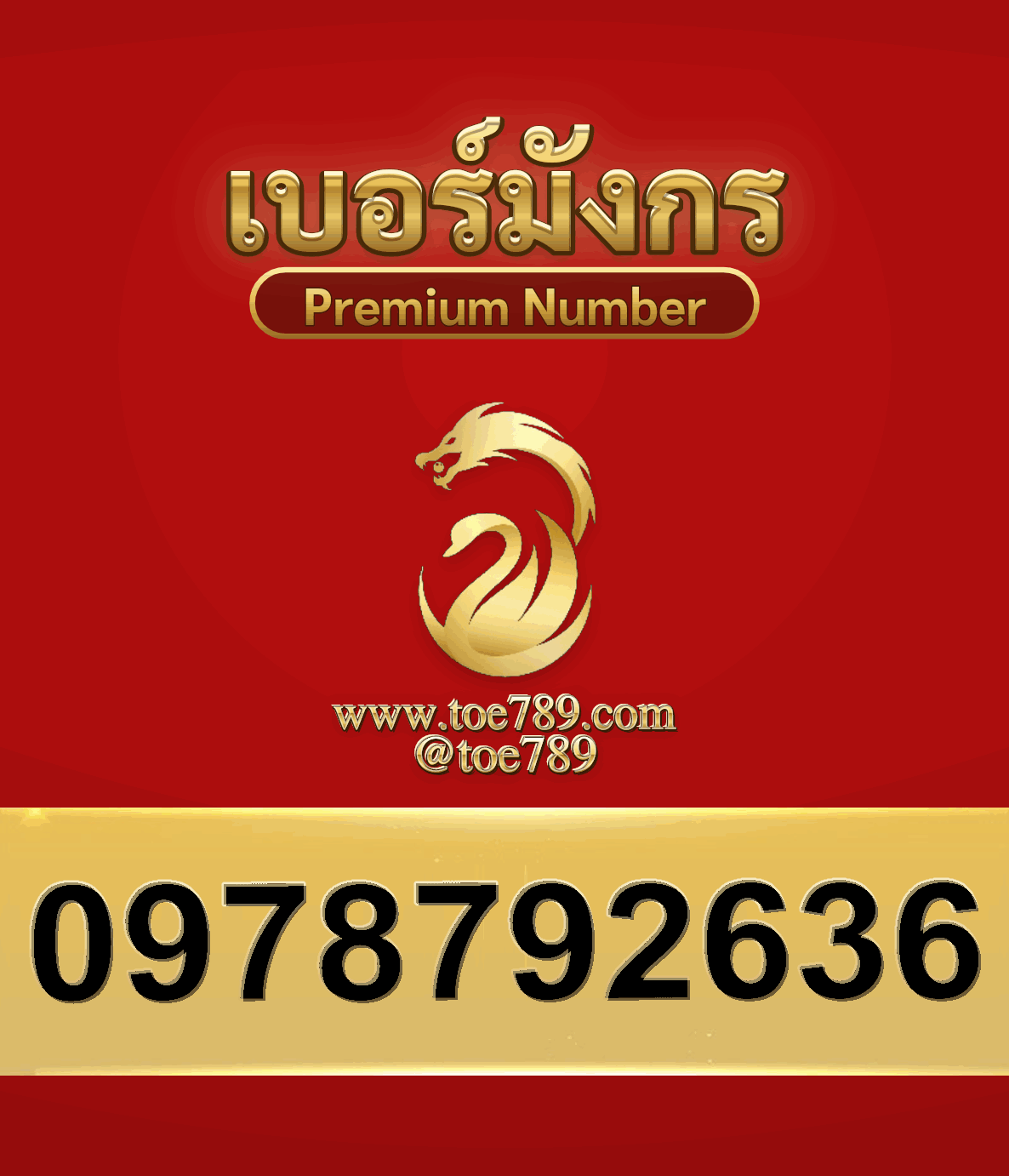 2new0978792636
