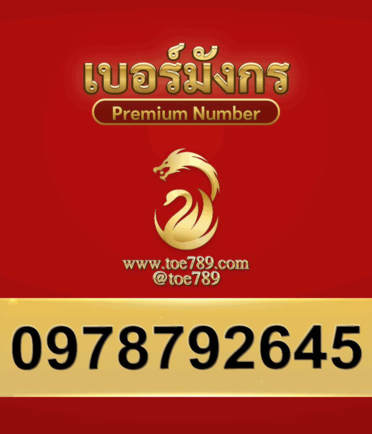 2new0978792645