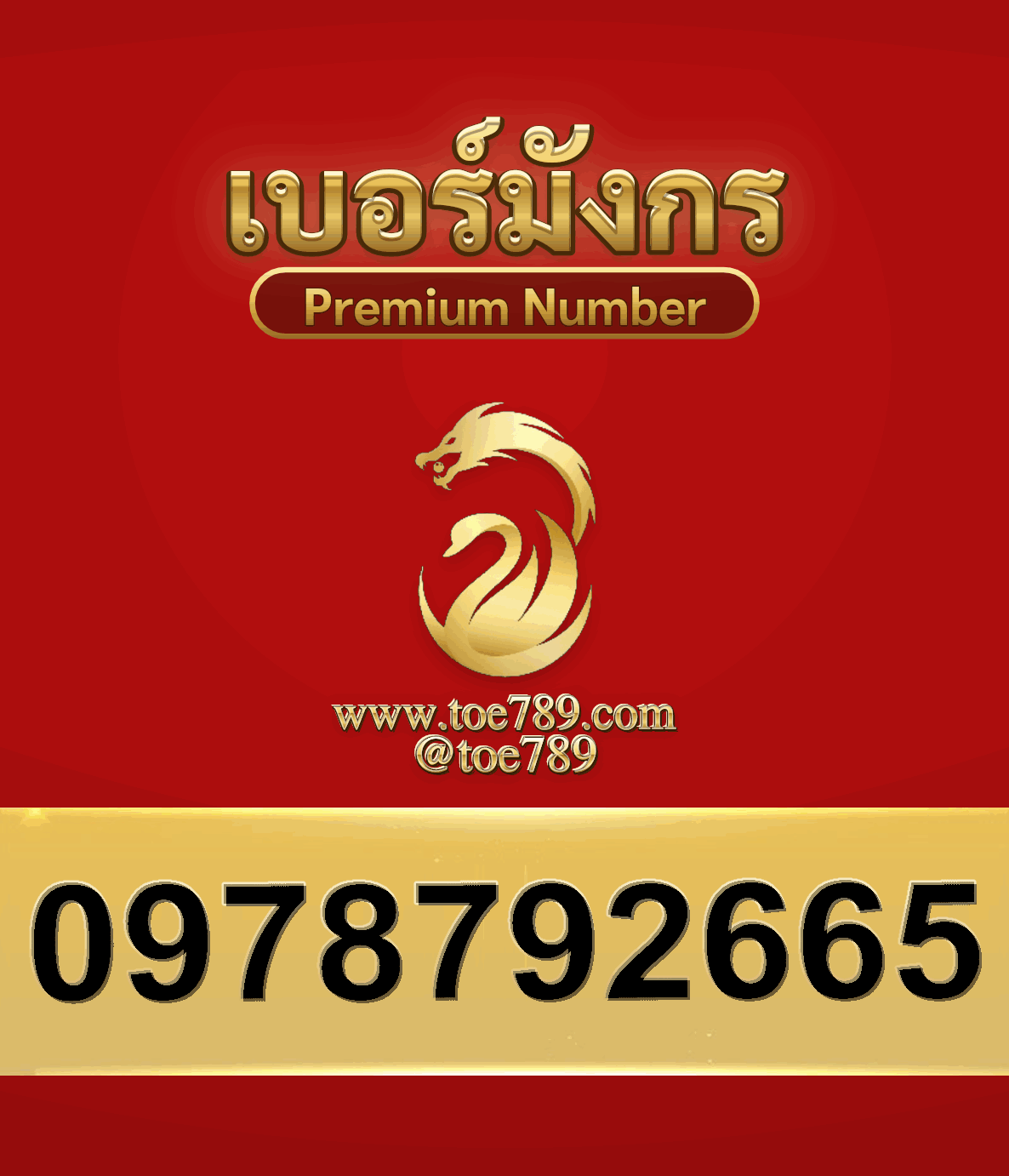2new0978792665