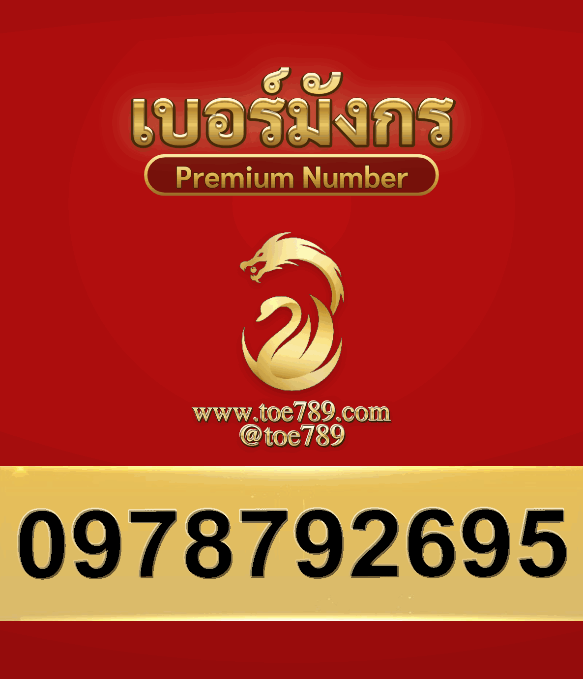 2new0978792695
