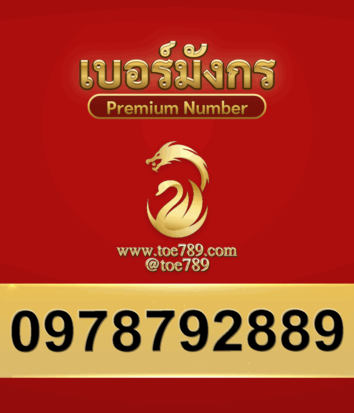 2new0978792889
