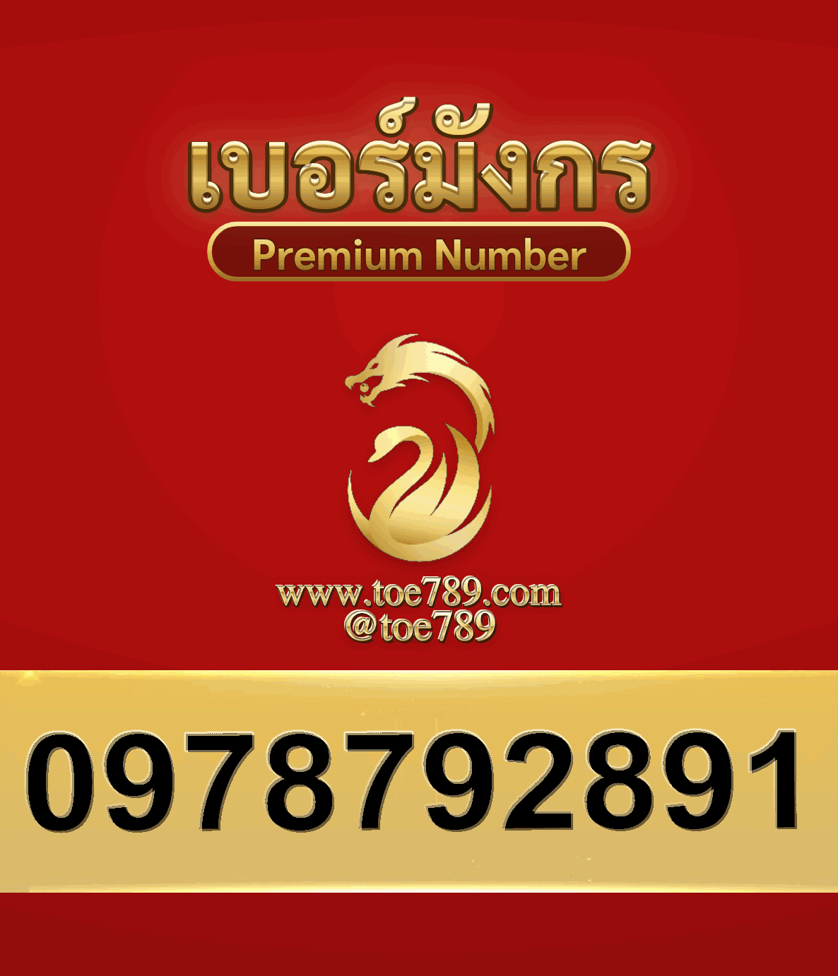2new0978792891