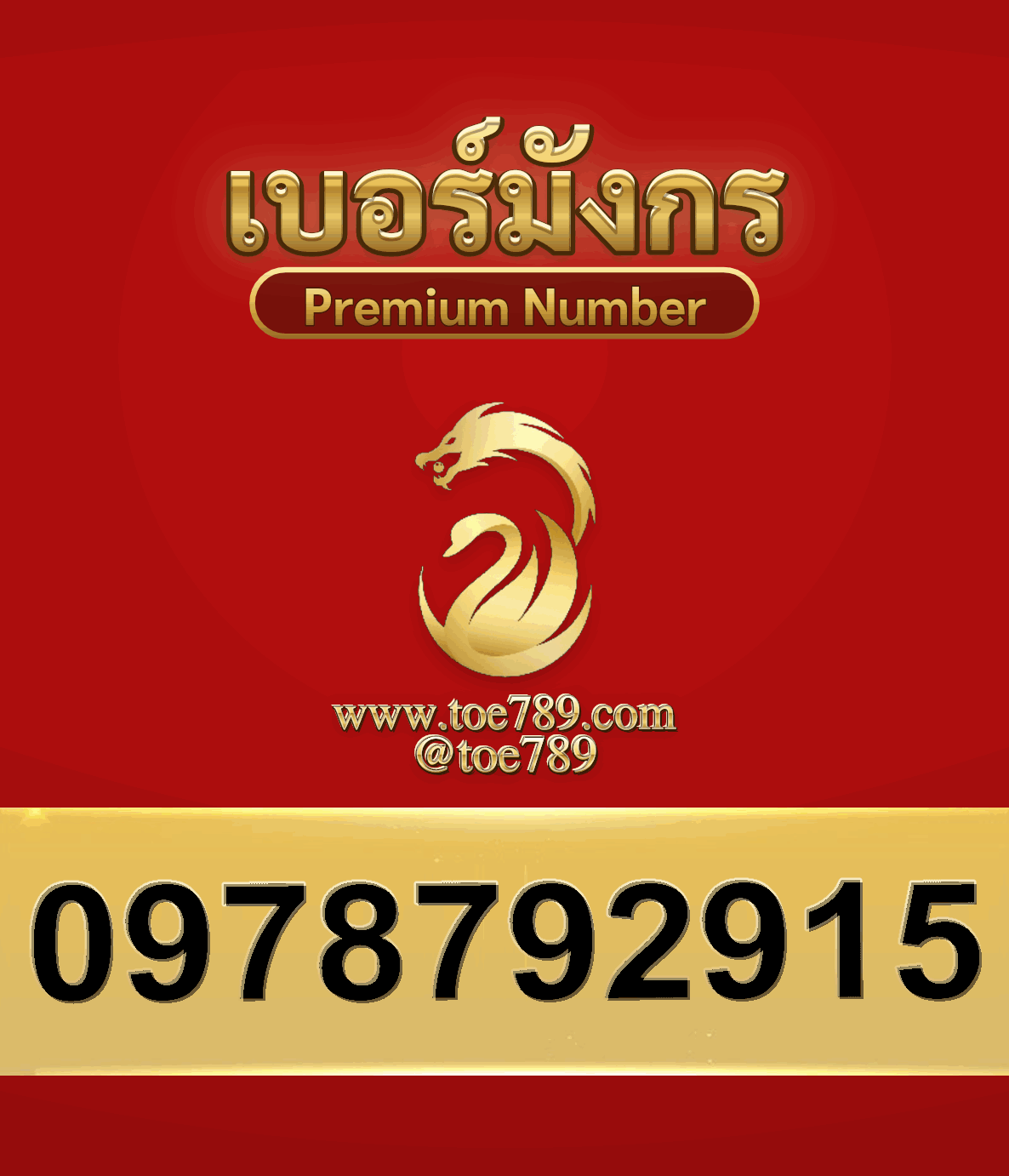 2new0978792915