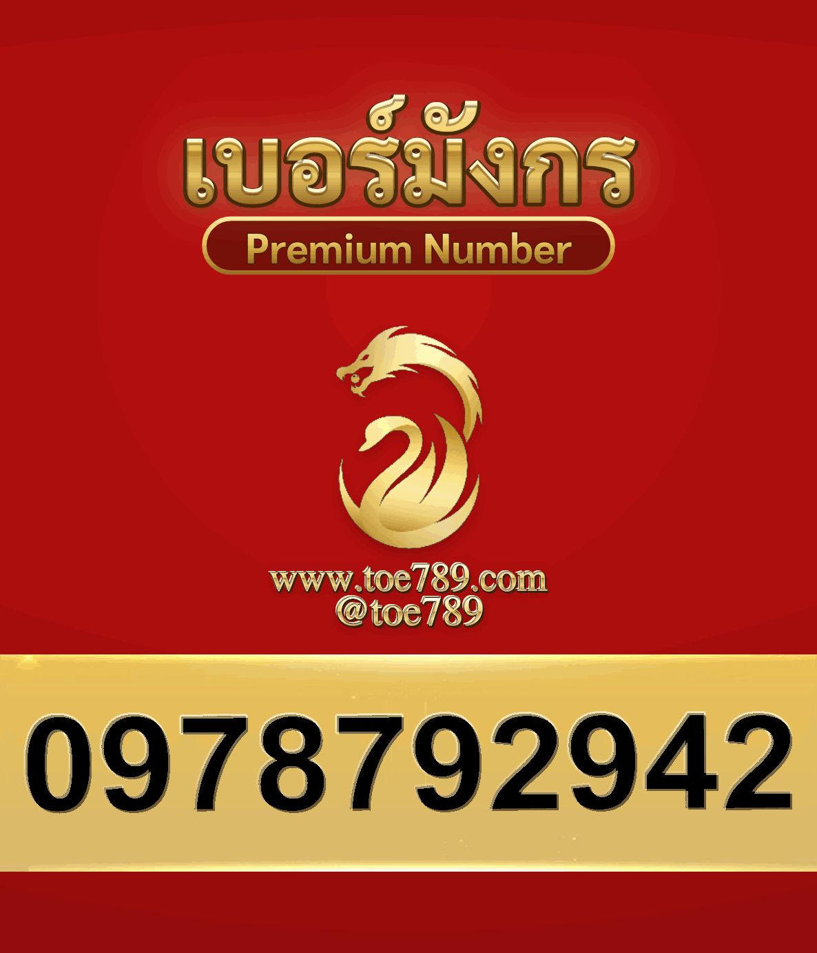 2new0978792942