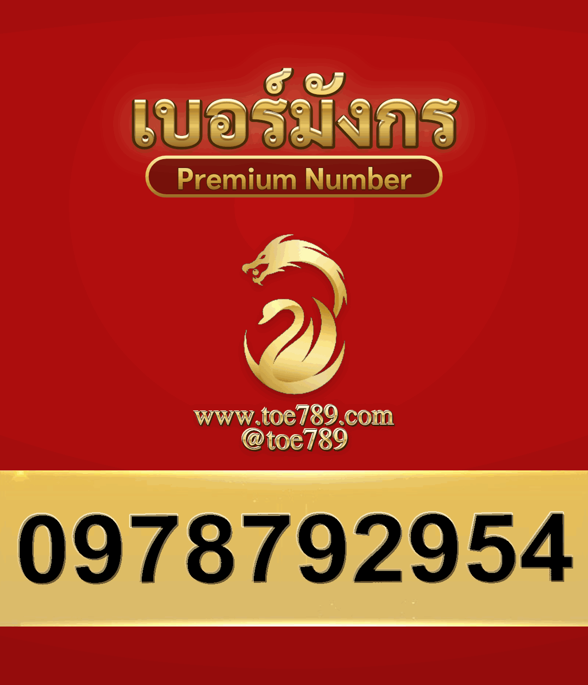 2new0978792954