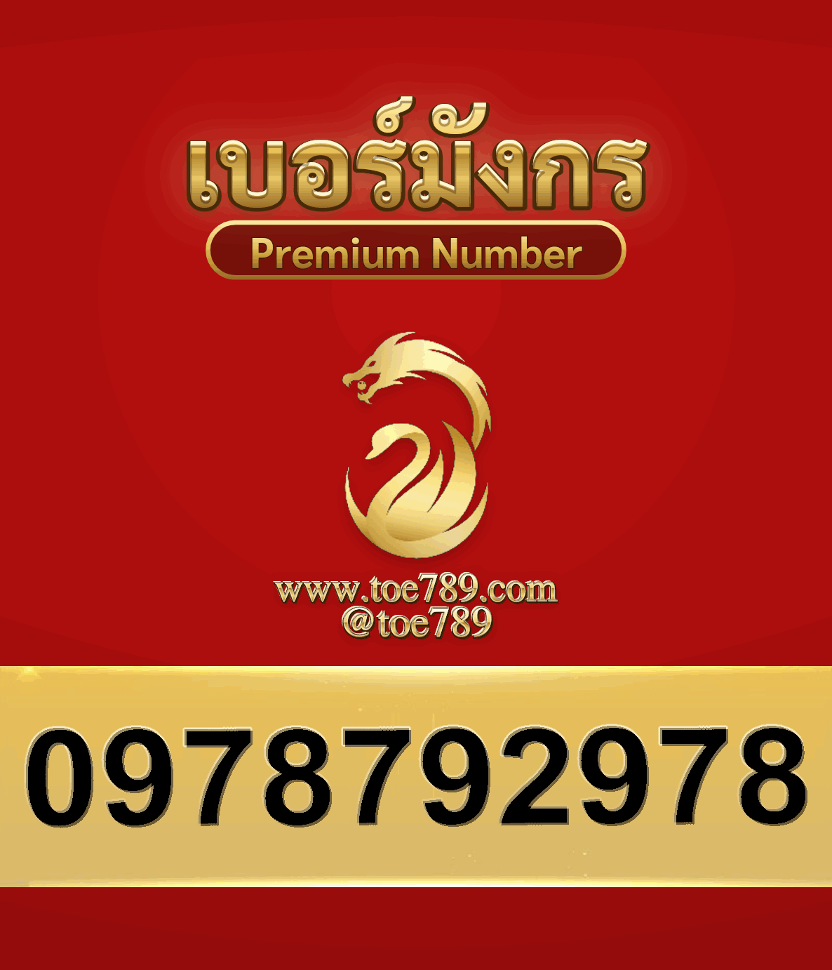 2new0978792978