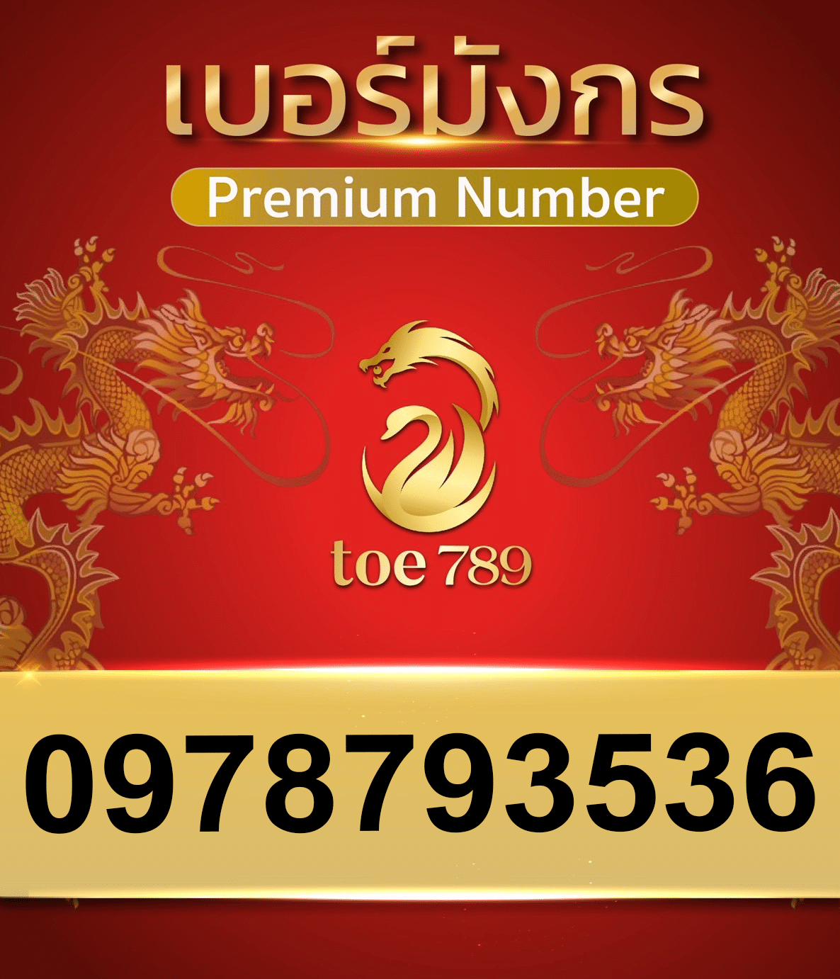 2new0978793536