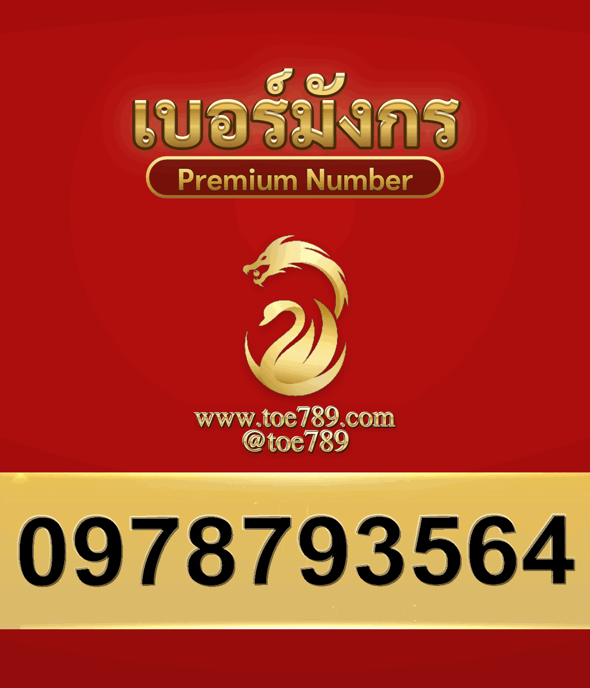2new0978793564