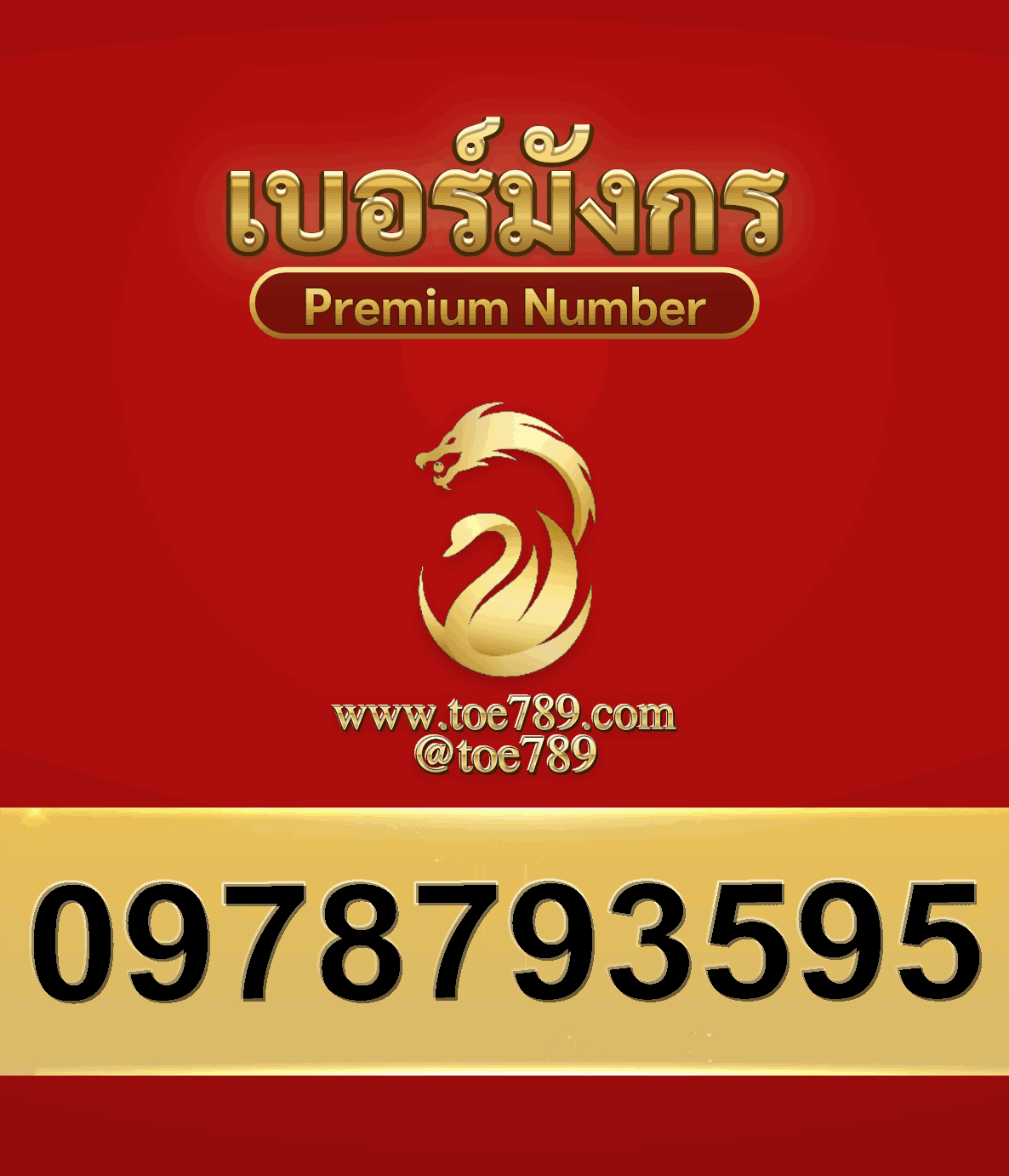 2new0978793595