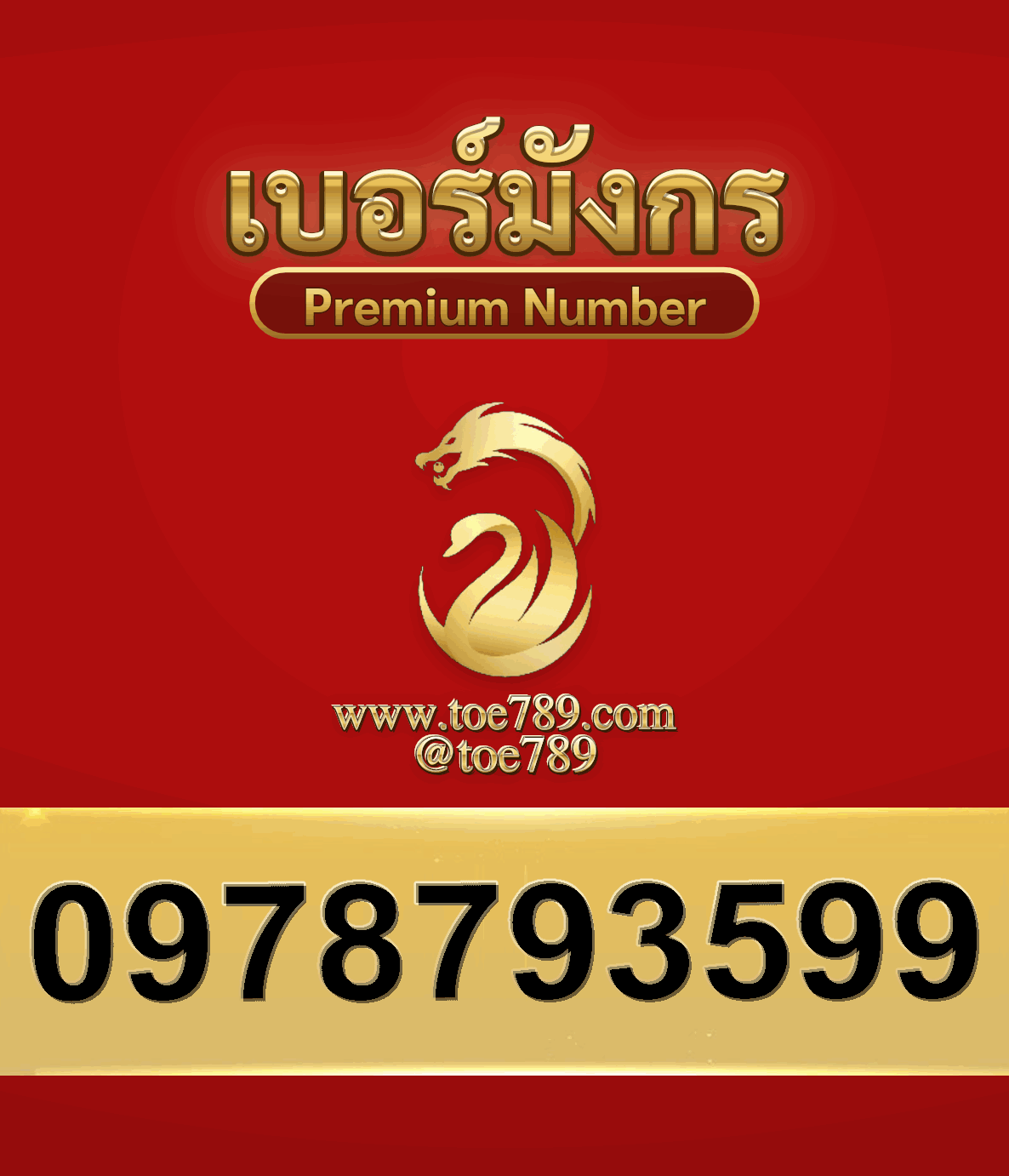 2new0978793599