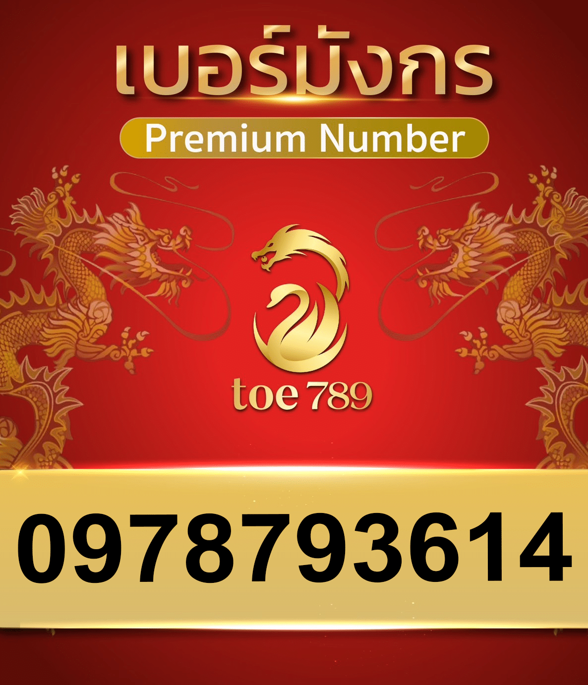 2new0978793614