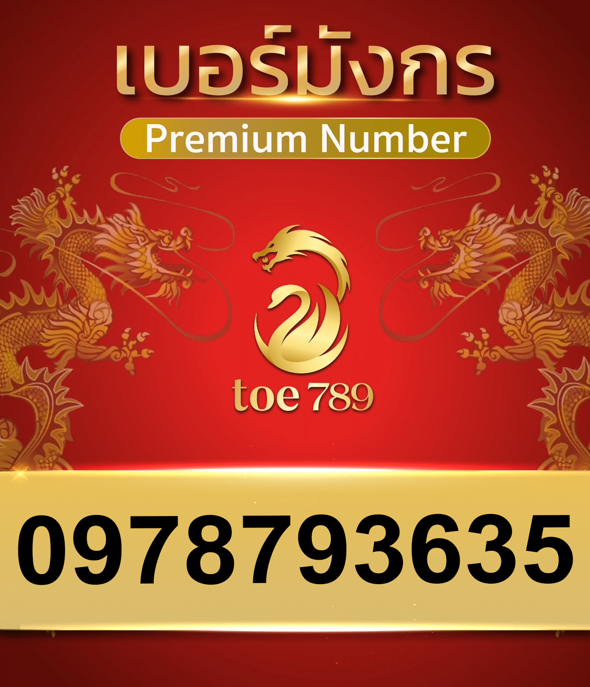 2new0978793635
