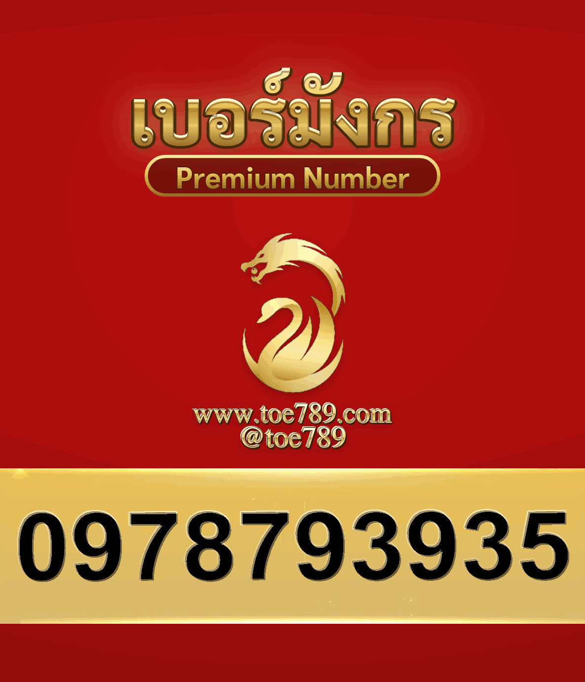 2new0978793935