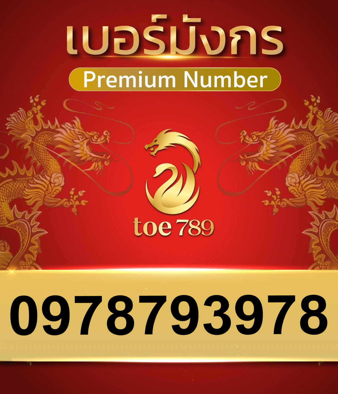 2new0978793978