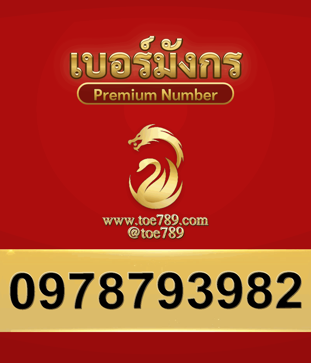 2new0978793982