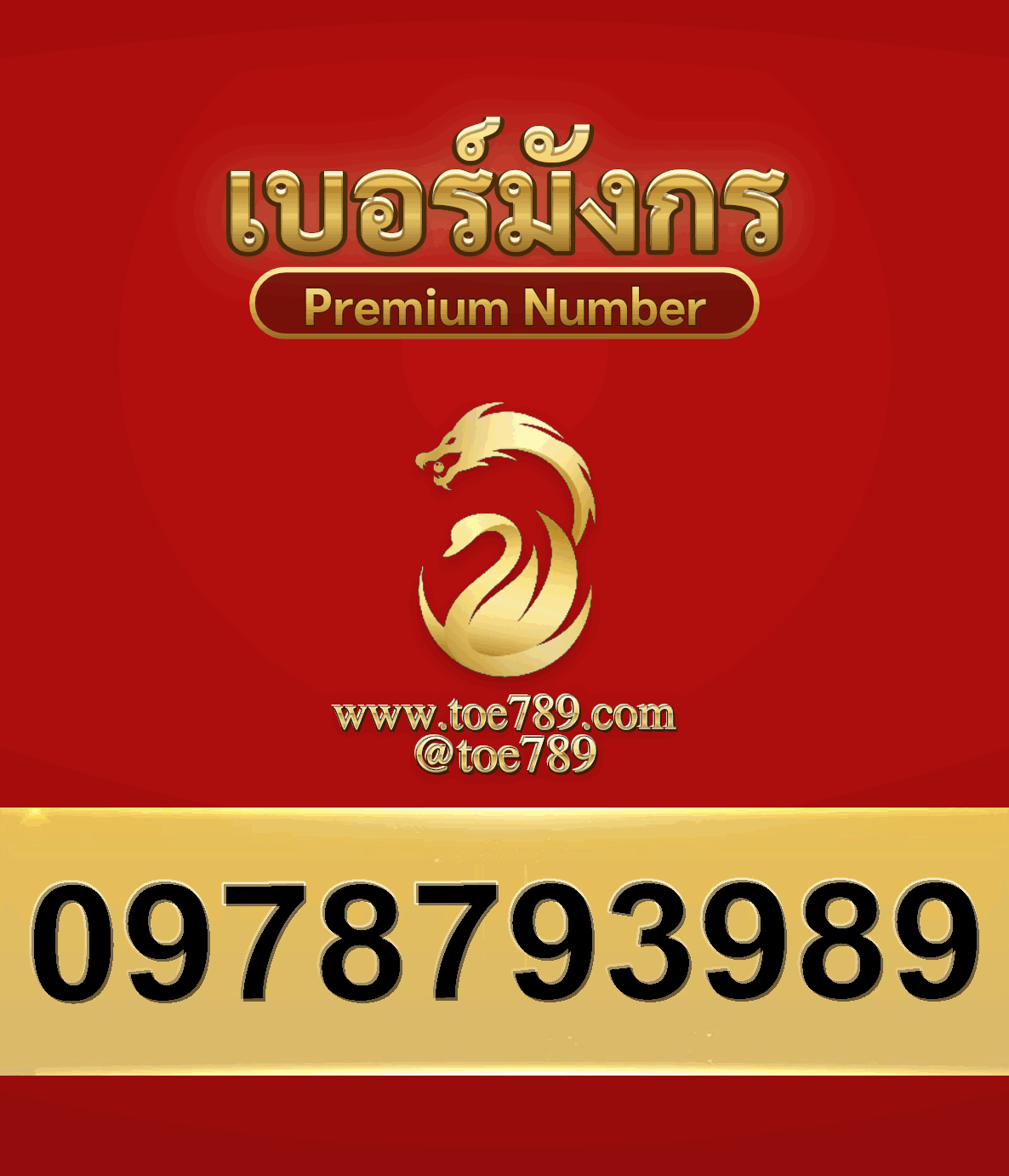 2new0978793989