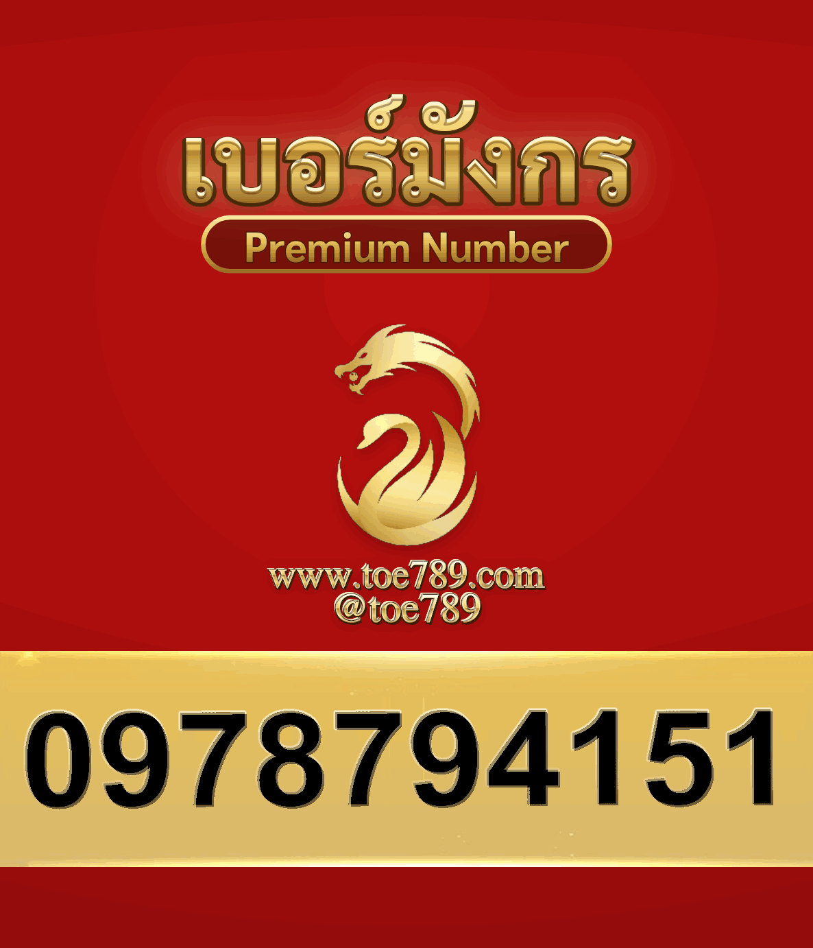 2new0978794151