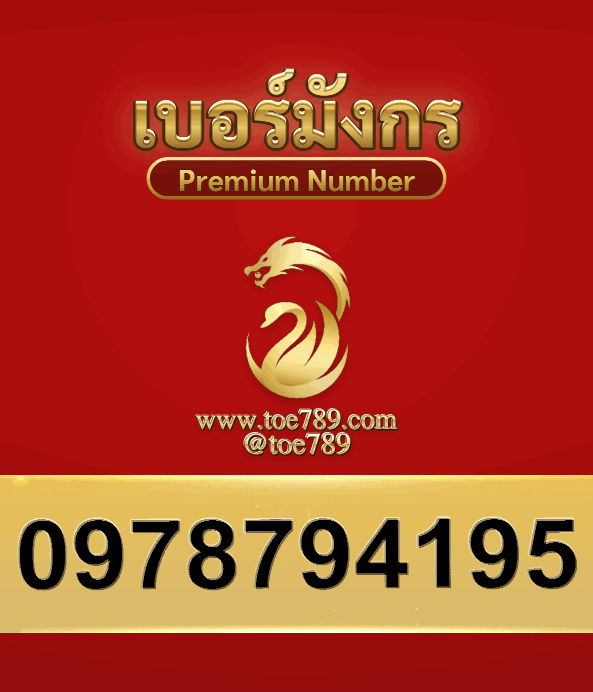 2new0978794195