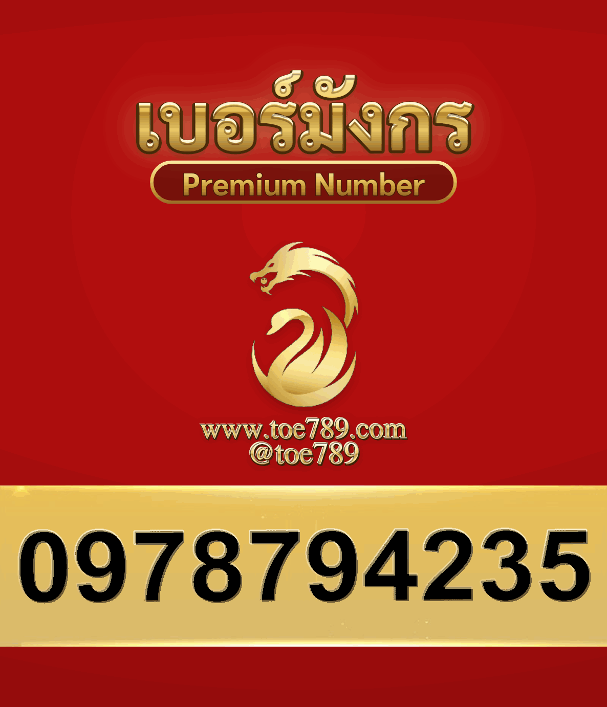 2new0978794235