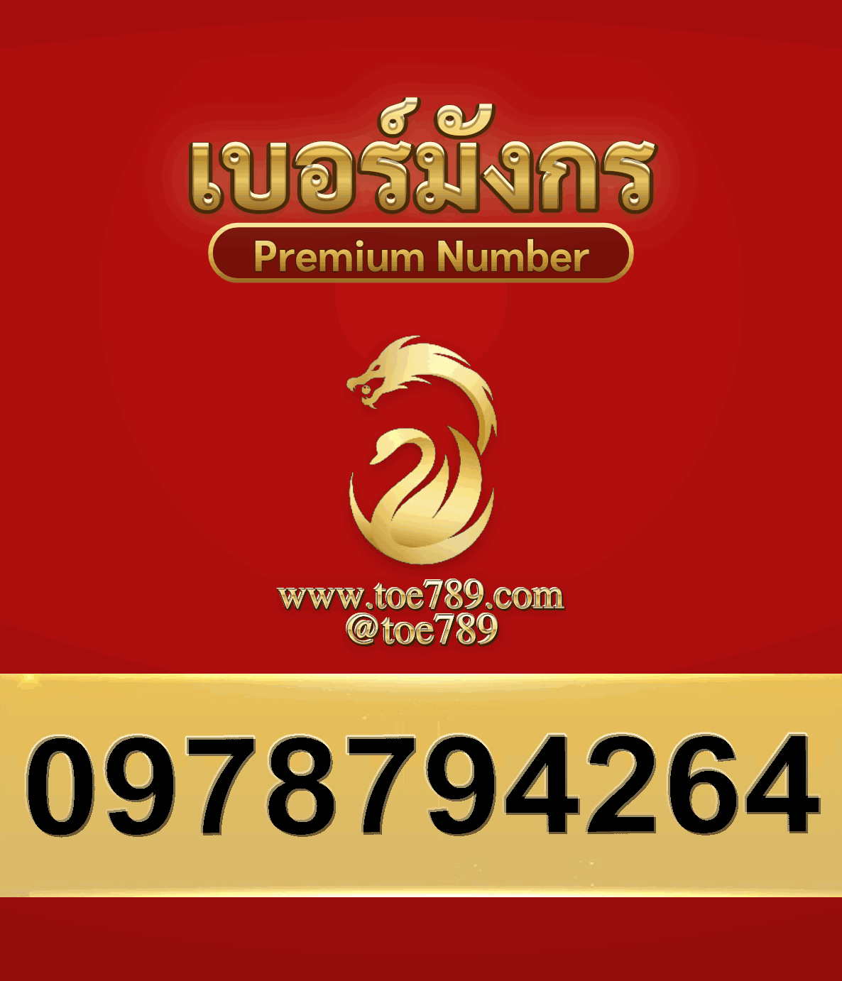 2new0978794264