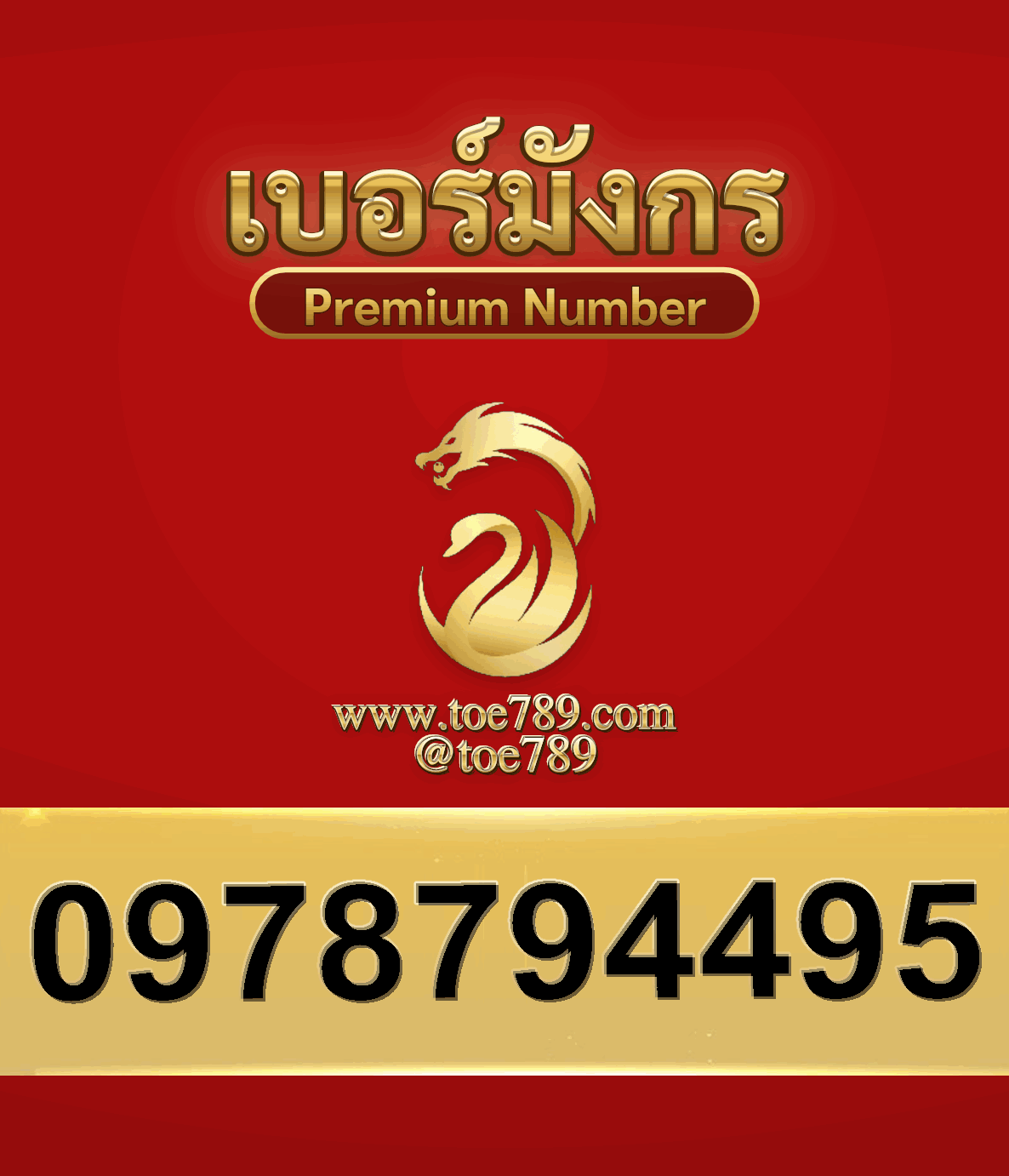 2new0978794495