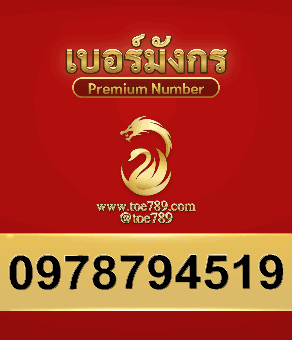 2new0978794519