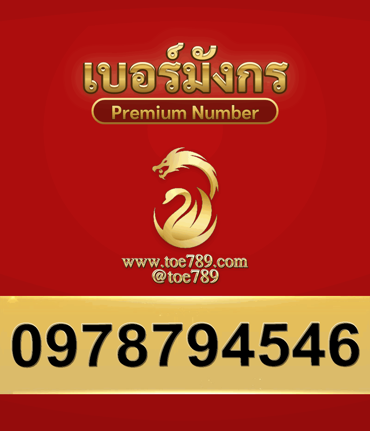 2new0978794546