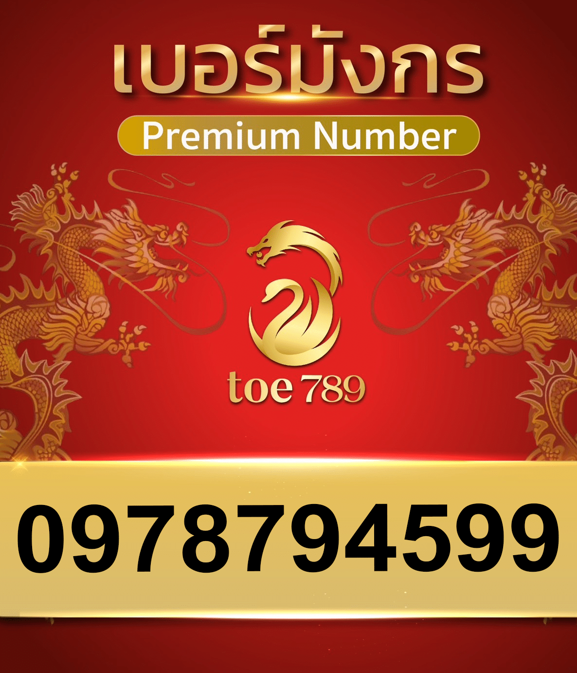2new0978794599