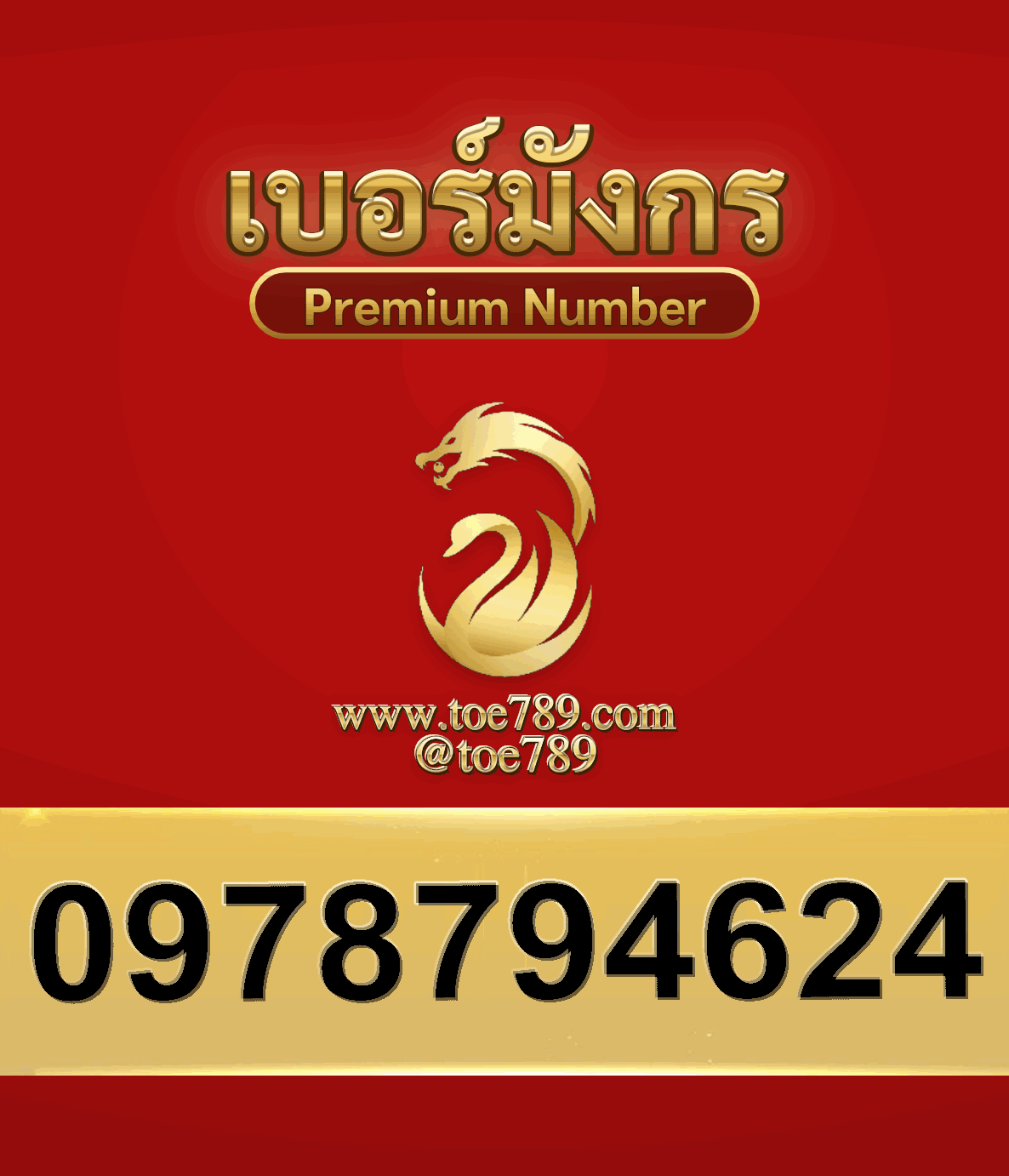 2new0978794624