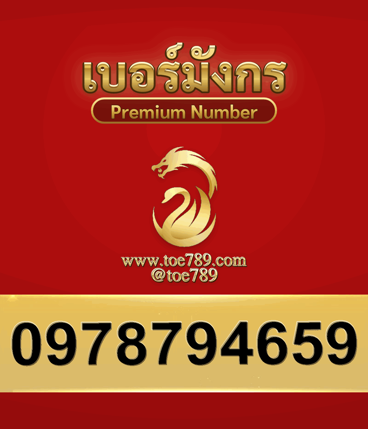 2new0978794659