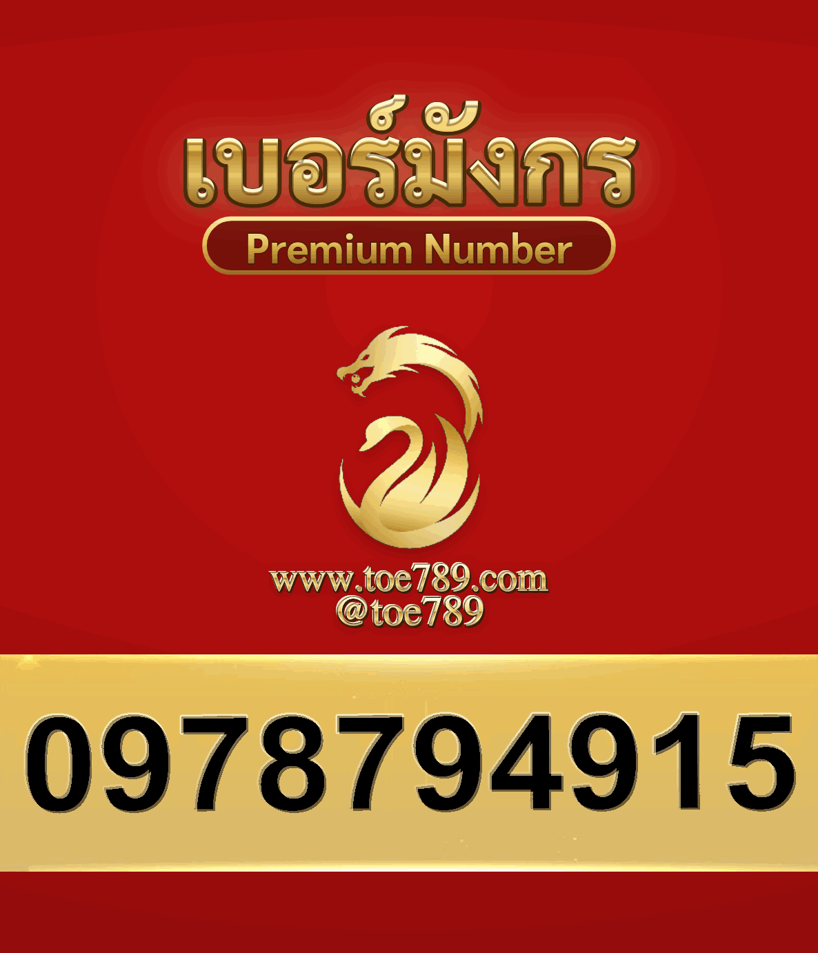2new0978794915