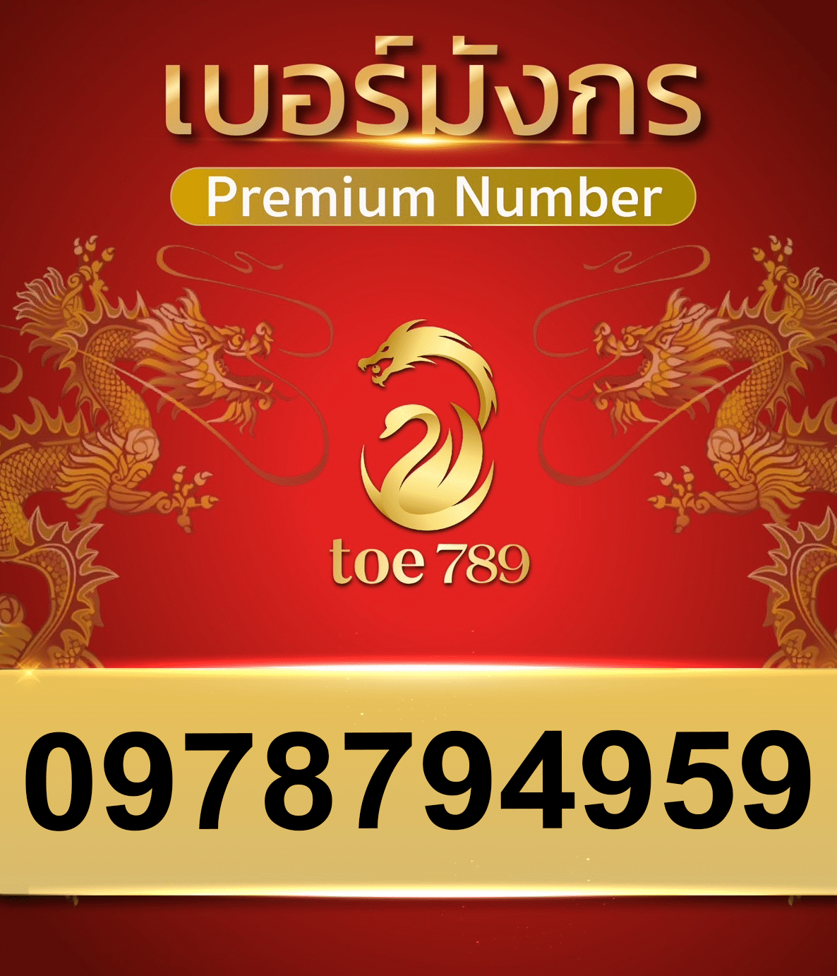 2new0978794959
