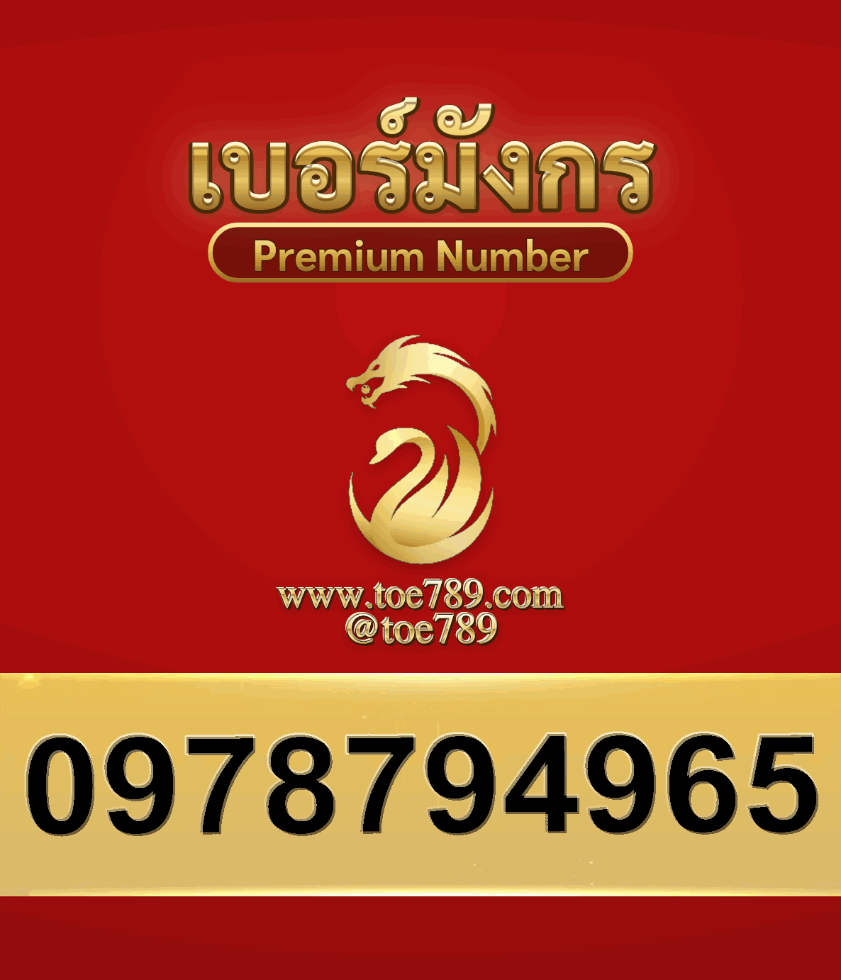 2new0978794965