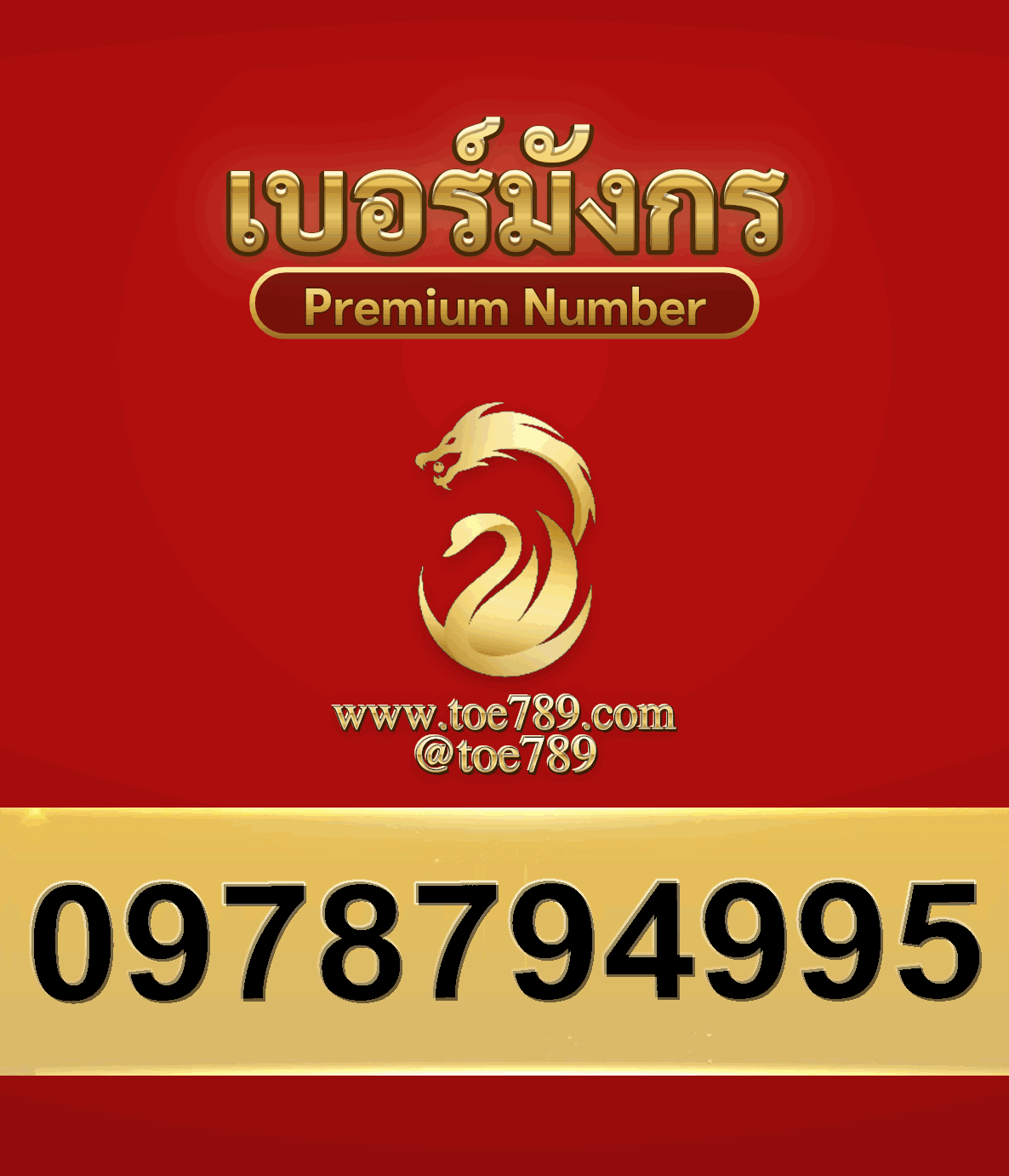 2new0978794995