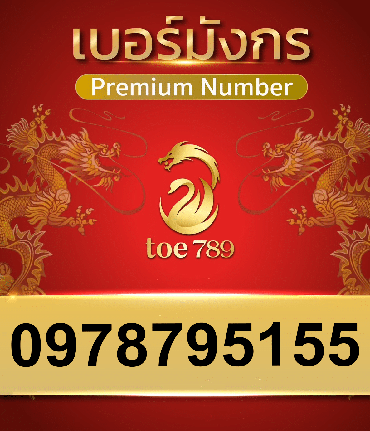 2new0978795155