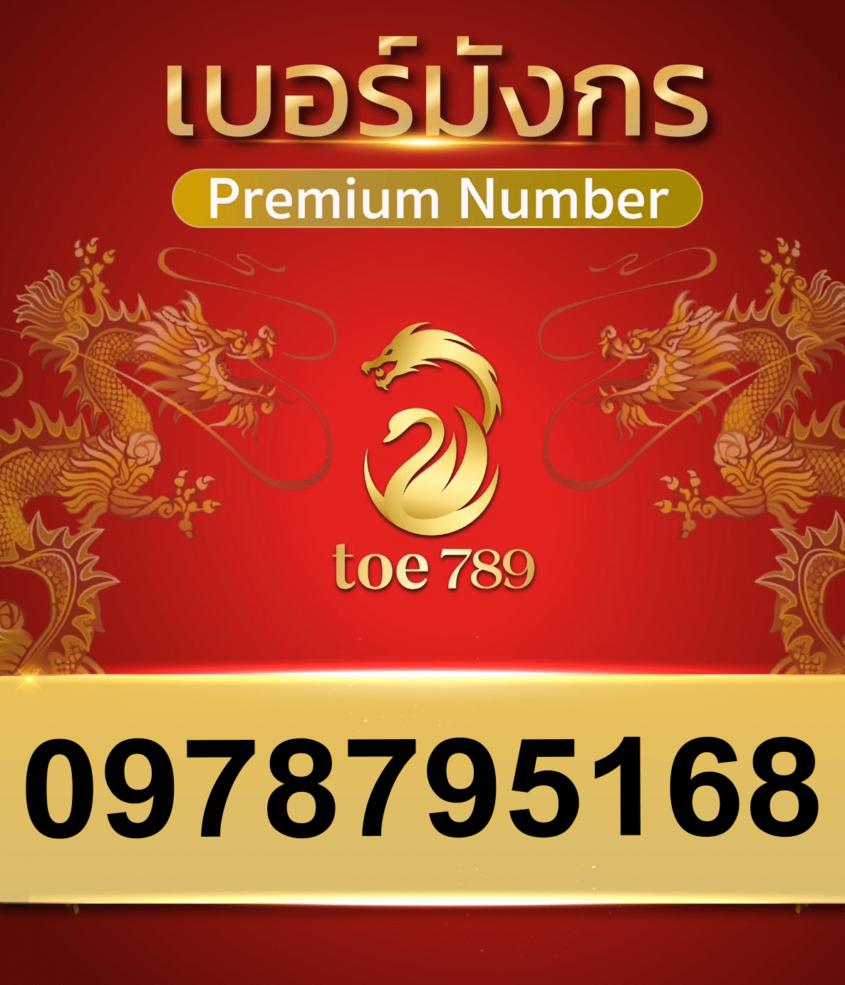 2new0978795168