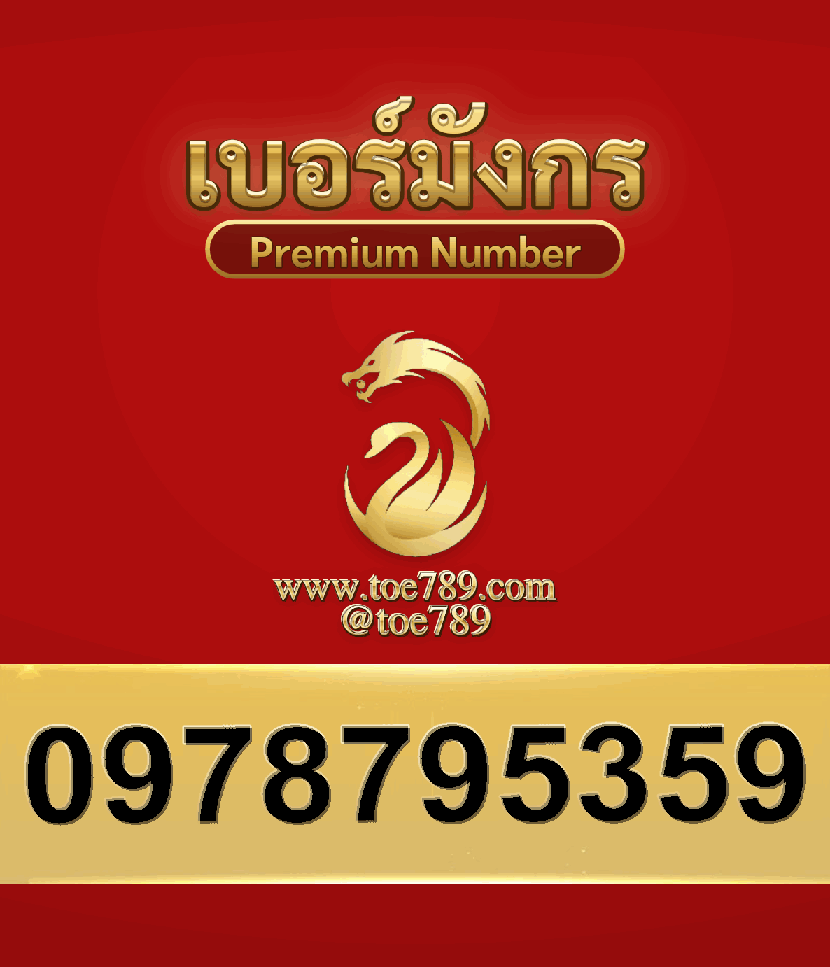 2new0978795359