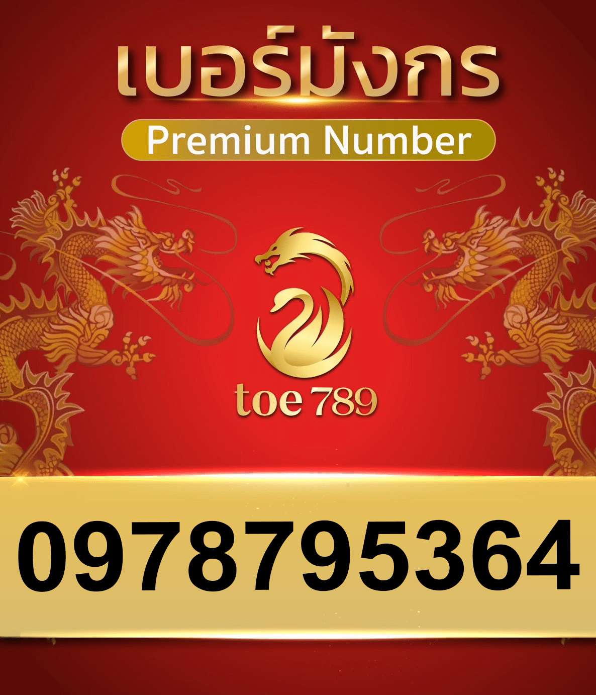 2new0978795364