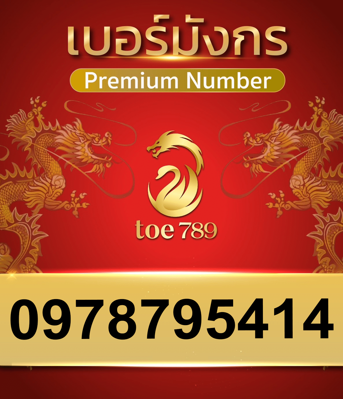 2new0978795414