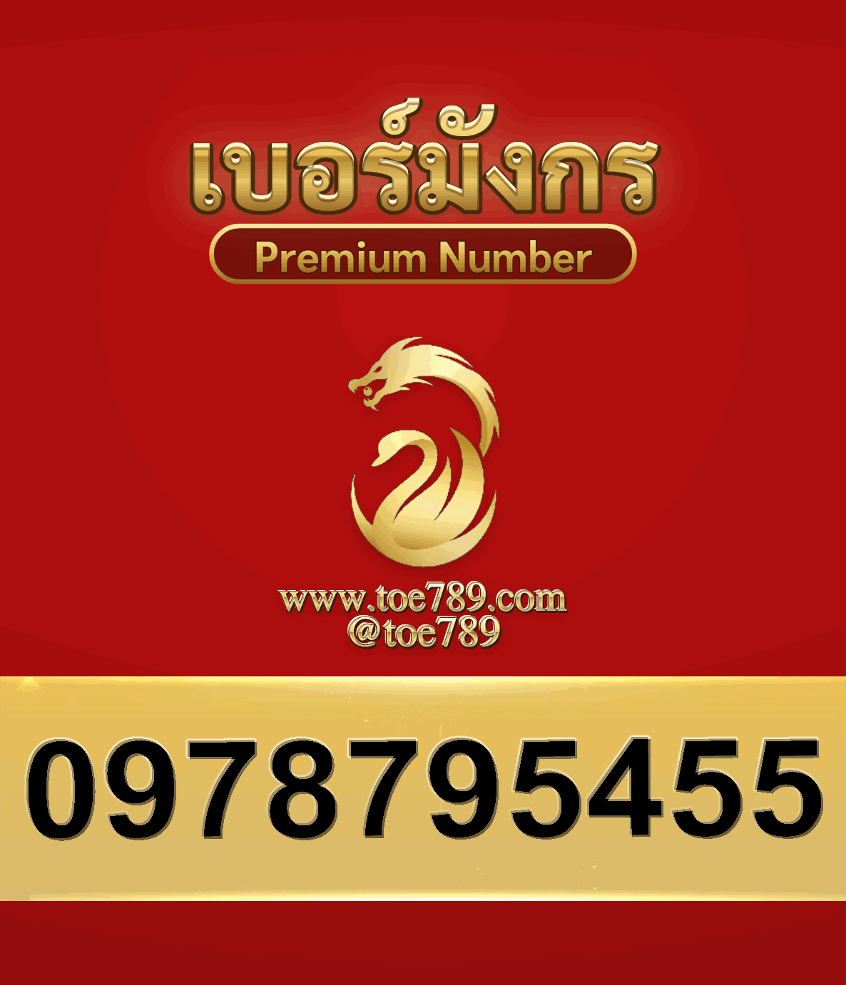 2new0978795455