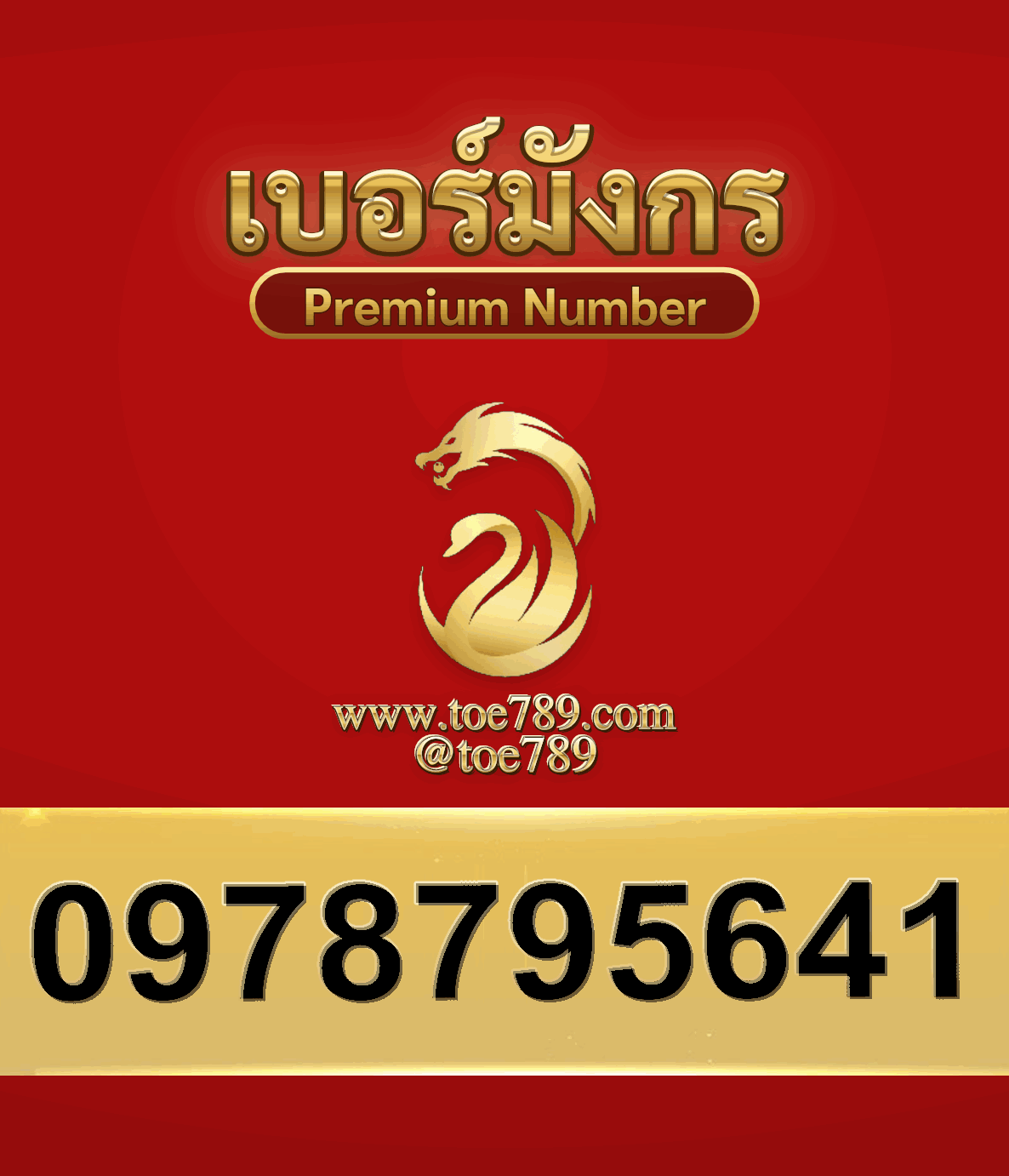 2new0978795641